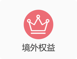 微信圖片_20190311144617.png